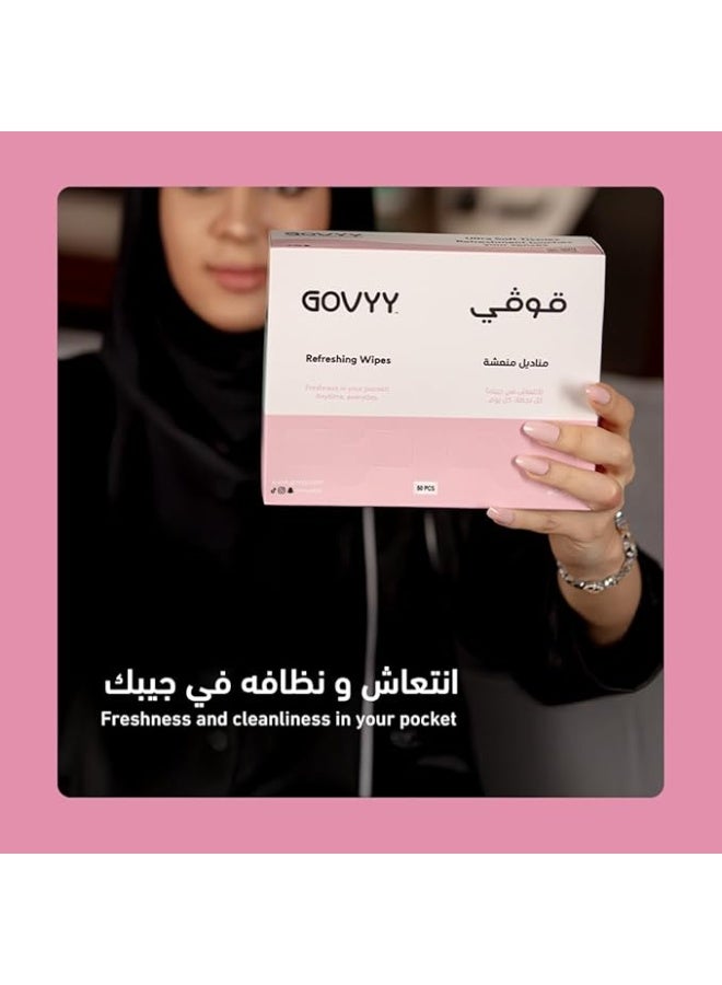 مناديل قوفي المنعشة - 50 قطعة - Image 3